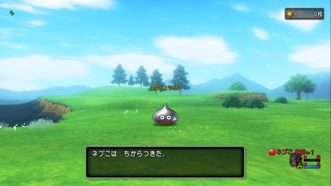 スクリーンショット (101)