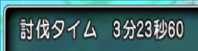 スクリーンショット (224)j