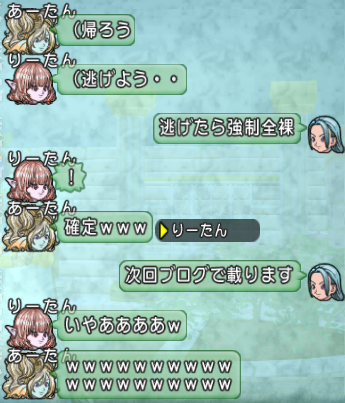 スクリーンショット (1291)