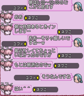 スクリーンショット (335)