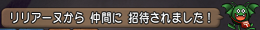 スクリーンショット (2479)