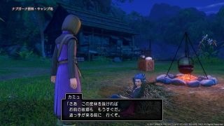 DQ10ニュース