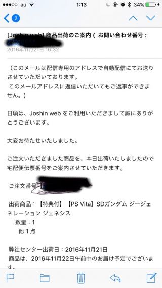 DQ10ニュース