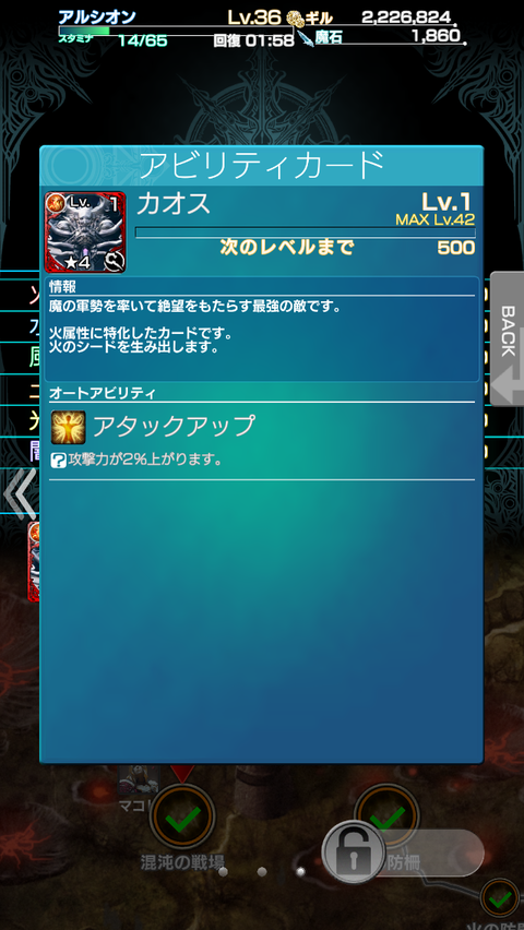 16