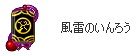 わおー