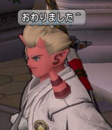 リーネ