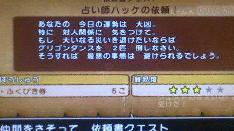 依頼書7
