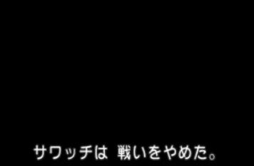 あっ