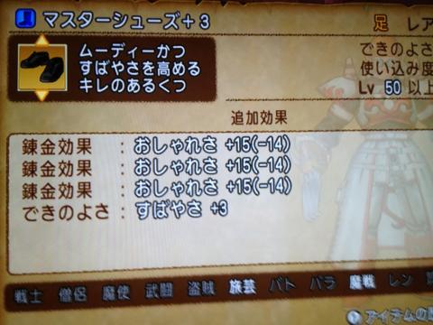 ぷ3