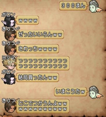 僧侶