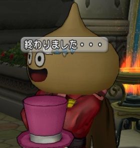 リーネ