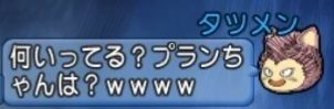 ぷら