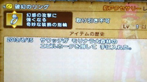 だっつー
