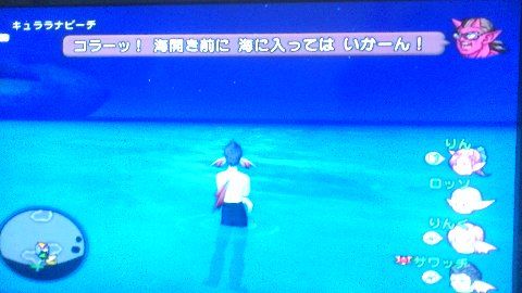 ビクッ