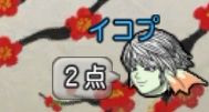 ふすま