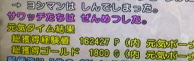ほら、メタスラまわしですし