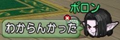 ざぼさん