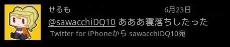 せるも1