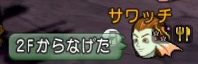 しれんのもん