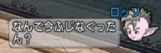 相撲