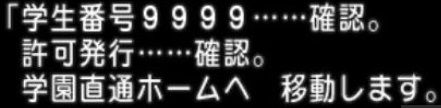 omedeto