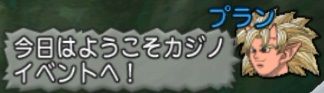 ぷら