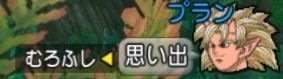 ぷら
