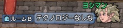 相撲