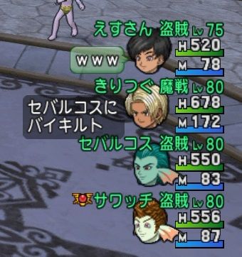 オクラ