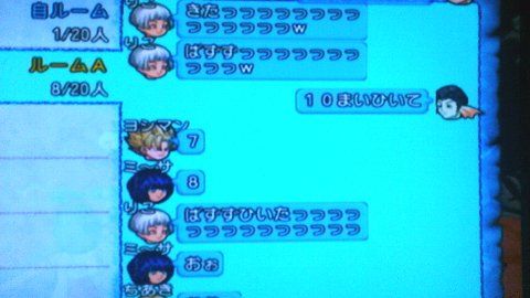 バズズ