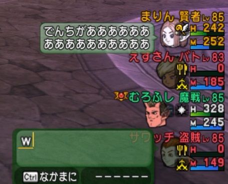 しれんのもん