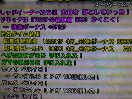 54623ef4.jpg