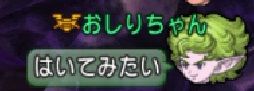 おしり
