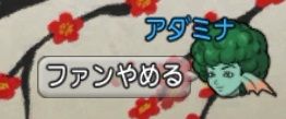 ふすま