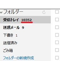 とーくん