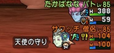 SSSS