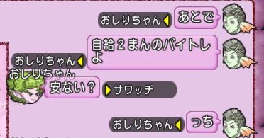 おしり