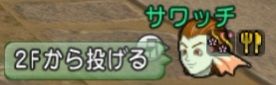 しれんのもん