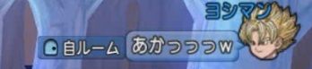 ん・・・?