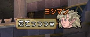 攻略