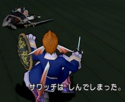 セレド
