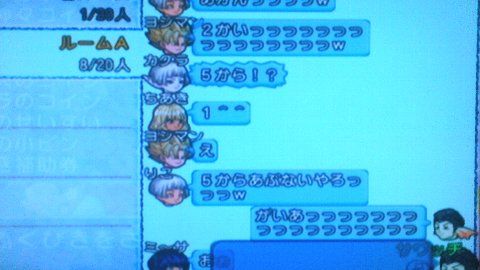 ガイア2