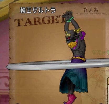 わおー