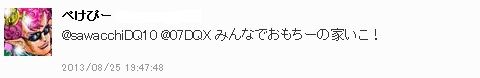すべてはここからはじまった