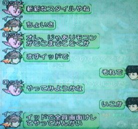 苦労会議