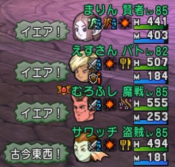 しれんのもん