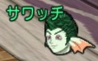 ジャスティス