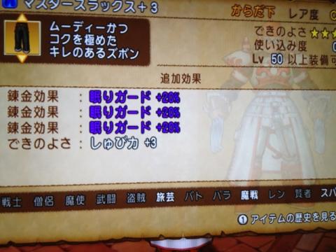 ぷ1