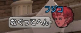 相撲