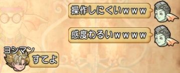 ワイルド